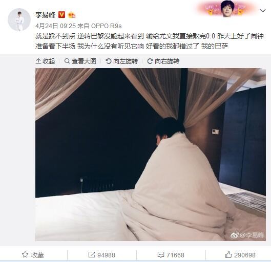 关于本赛季主场10战10胜——这是很棒的纪录，不是吗？我们需要的就是继续保持。